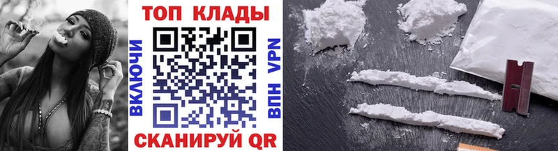 Магазины продажи наркотиков Ростов-на-Дону Кокаин Псилоцибиновые грибы Бошки Шишки Мефедрон