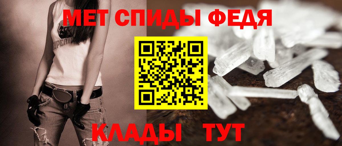 Ростов-на-Дону  Amphetamine Розовый  даркнет как зайти  Вход с VPN 