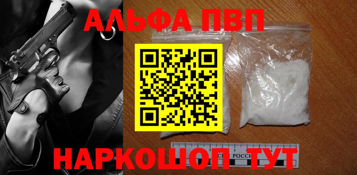 А ПВП крисы CK Ростов-на-Дону