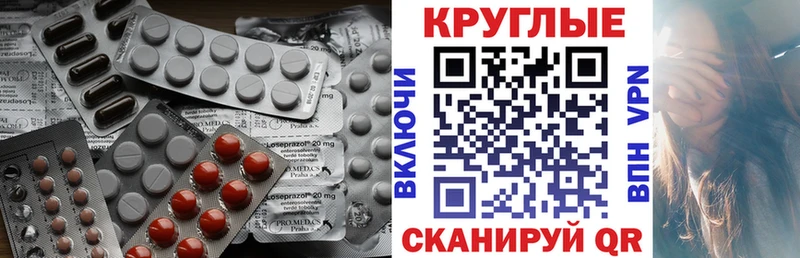 ЭКСТАЗИ mix  хочу   Ростов-на-Дону 