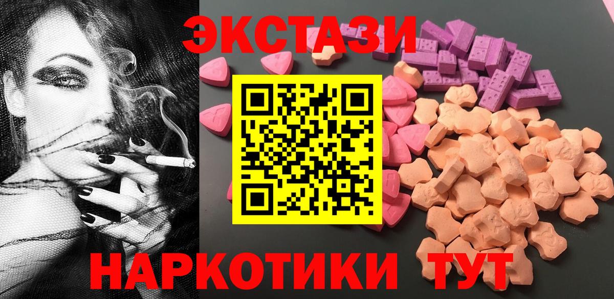 Экстази TESLA Ростов-на-Дону
