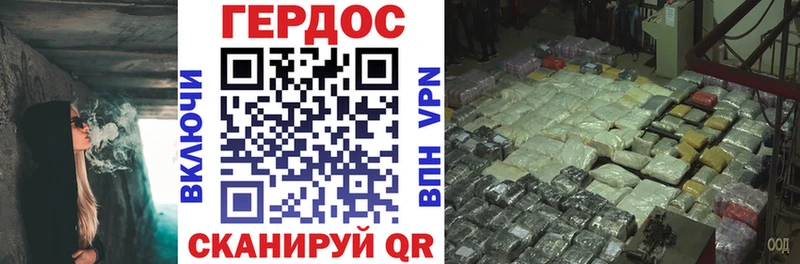 Героин Афган  ссылка на мегу онион  Ростов-на-Дону  продажа наркотиков 