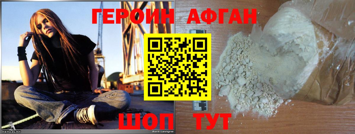 Бошки Шишки  COCAIN  ЭКСТАЗИ  Вход с VPN  Ростов-на-Дону  Гашиш  Мефедрон кристаллы  Меф МЯУ МЯУ 