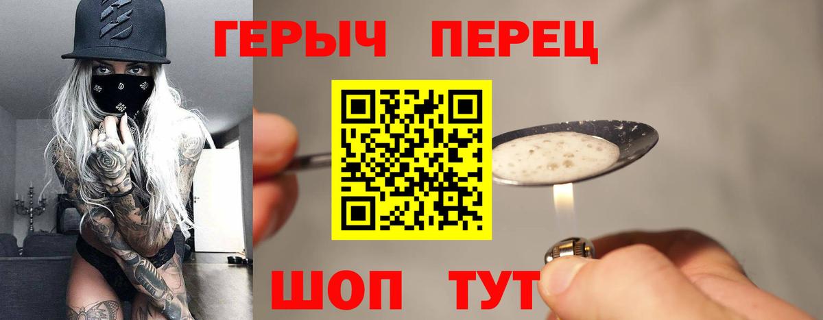 Alpha-PVP Ростов-на-Дону