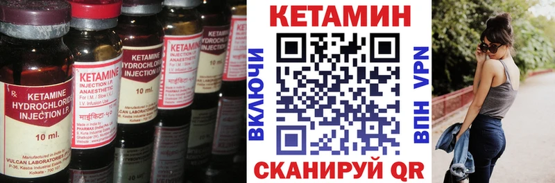 КЕТАМИН ketamine blacksprut как зайти Ростов-на-Дону