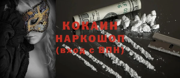соль курить ск Абаза