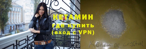 соль курить ск Абаза