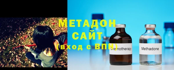 соль курить ск Абаза
