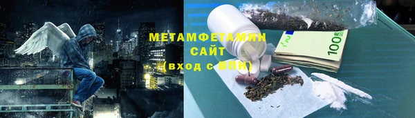 соль курить ск Абаза