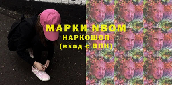 кокаин премиум Алексеевка