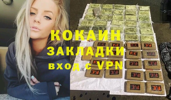 соль курить ск Абаза