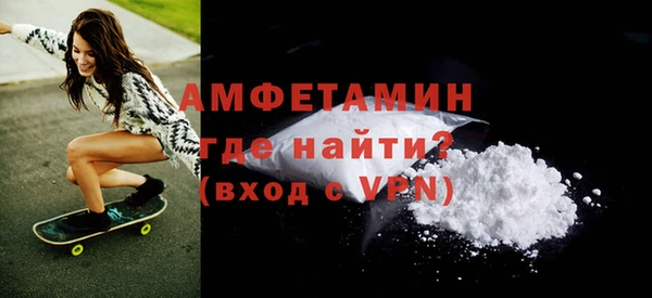 соль курить ск Абаза
