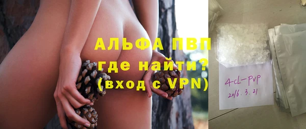 соль курить ск Абаза