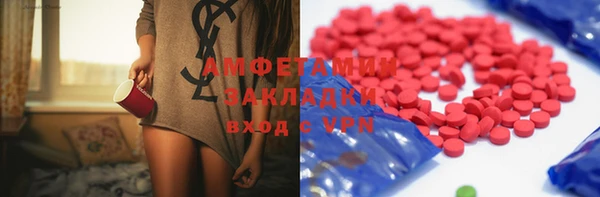 кокаин премиум Алексеевка