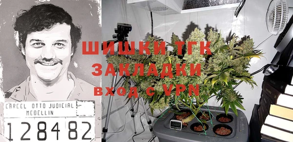 соль курить ск Абаза