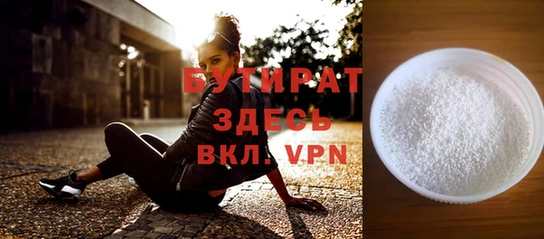 соль курить ск Абаза