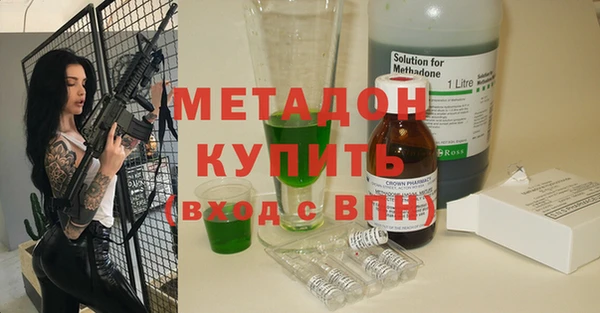 соль курить ск Абаза