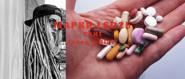 mdma Абинск