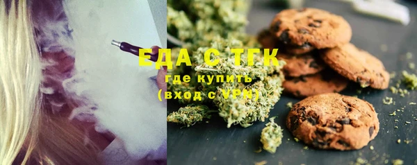 соль курить ск Абаза