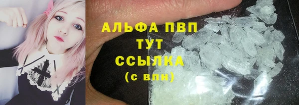 марихуана Абдулино