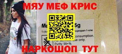 прущие крисы Лесосибирск