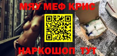 прущие крисы Лесосибирск