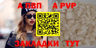 прущие крисы Лесосибирск