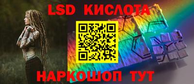 ГАЛЛЮЦИНОГЕННЫЕ ГРИБЫ Кузнецк