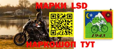 прущие крисы Лесосибирск