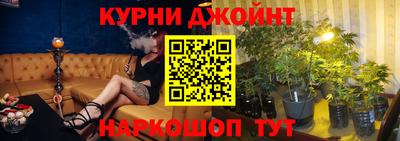 2c-b Ливны