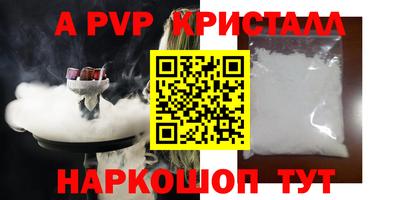 2c-b Ливны