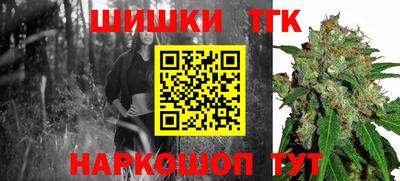 тгк Кудымкар