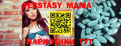 прущие крисы Лесосибирск