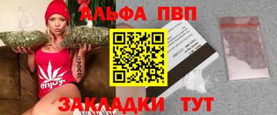 2c-b Ливны
