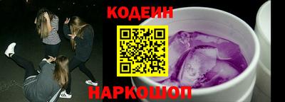 прущие крисы Лесосибирск
