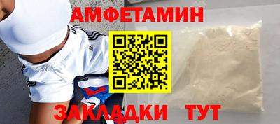 2c-b Ливны