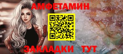2c-b Ливны