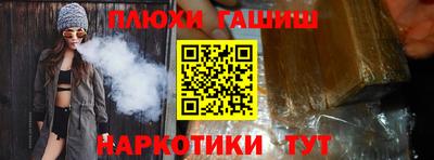 прущие крисы Лесосибирск