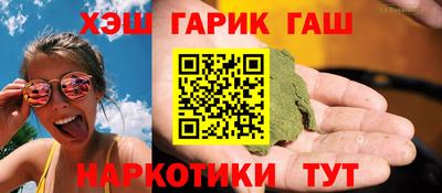 прущие крисы Лесосибирск