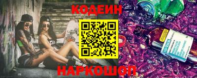 прущие крисы Лесосибирск