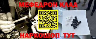 2c-b Ливны