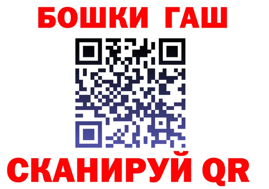 ГАШ Изолятор ССЫЛКА shop blacksprut Ростов-на-Дону