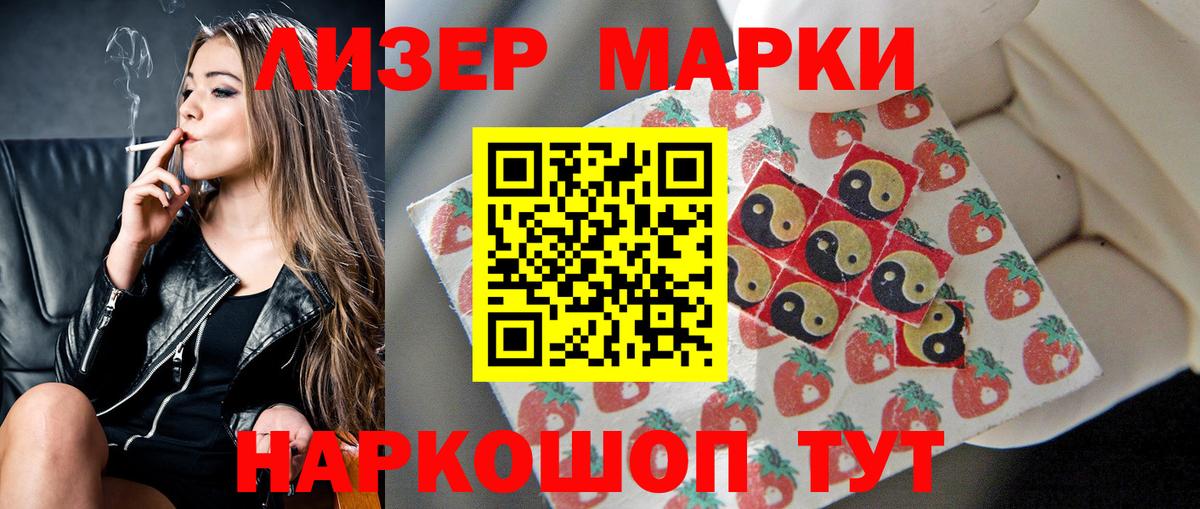 LSD-25 экстази ecstasy  ЛСД экстази кислота  Ростов-на-Дону  OMG онион  Вход с VPN 
