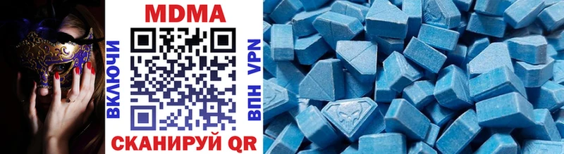 MDMA Molly где продают наркотики Ростов-на-Дону