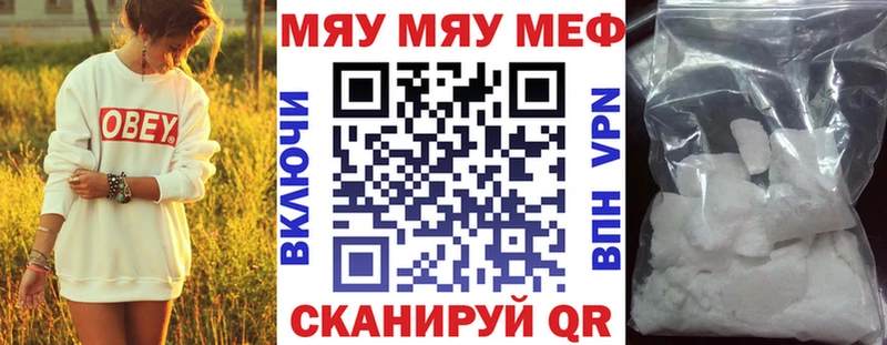 это как зайти  купить  цена  Ростов-на-Дону  МЕФ mephedrone 