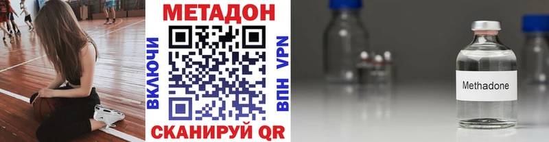 ссылка на мегу сайт  Ростов-на-Дону  МЕТАДОН белоснежный  где купить наркотик 
