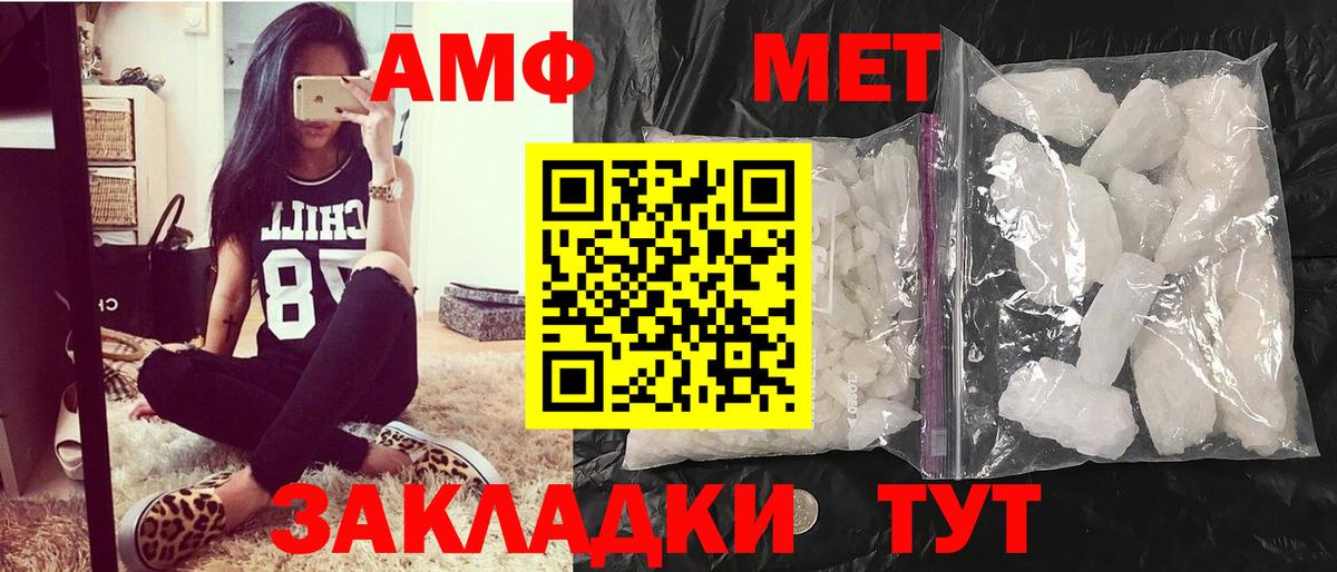 Первитин витя Ростов-на-Дону