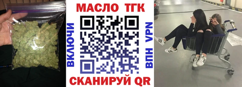 наркота Ростов-на-Дону ОМГ ОМГ сайт ТГК Wax