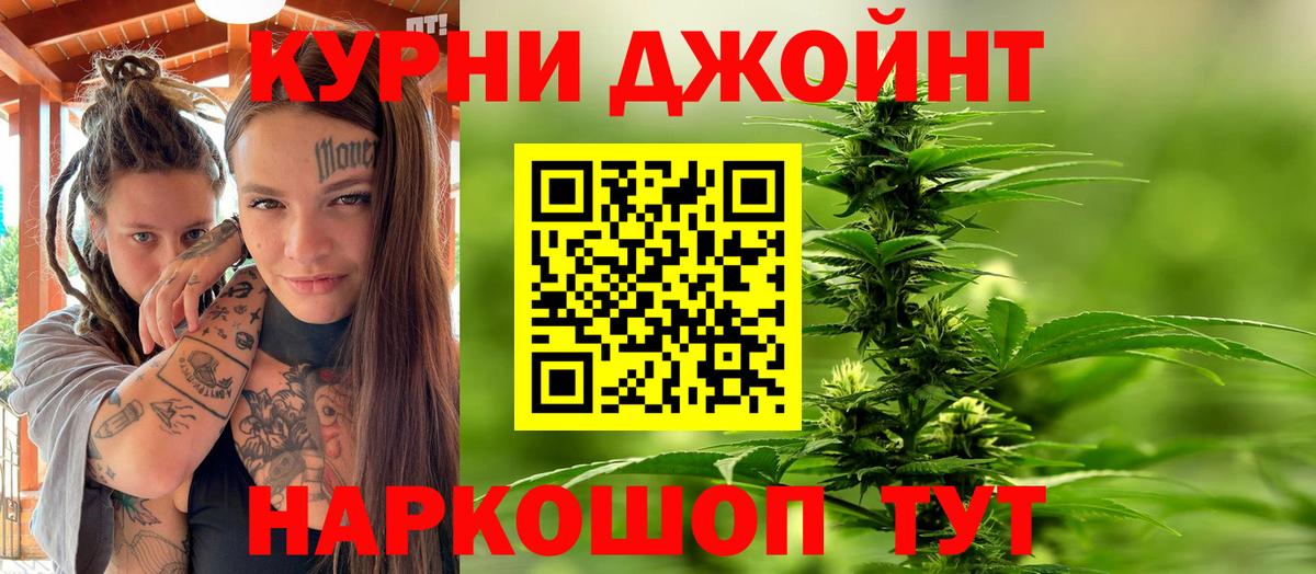 Каннабис LSD WEED Ростов-на-Дону